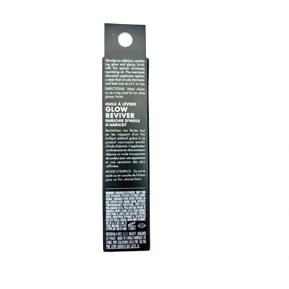 E.L.F. Glow Reviver Lip Oil